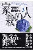 3권