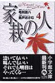 4권