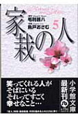 5권