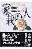 6권