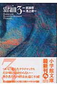 3권