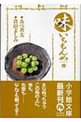 Vol. 4