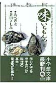Vol. 5