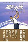 1권