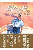 2권