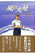3권