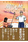 4권