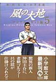 5권