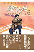 6권