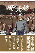 7권