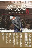 8권