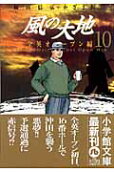 10권