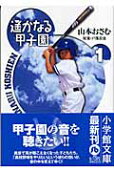 1권