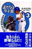 3권