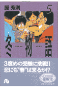 5권