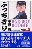 5권