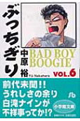 6권