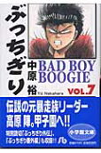 7권