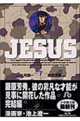 7권
