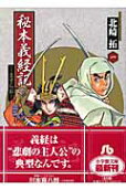 1권