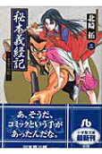 2권