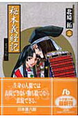 3권