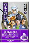 5권
