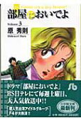 Vol. 3