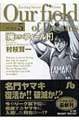 Vol. 5