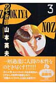3권