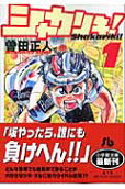 Vol. 1