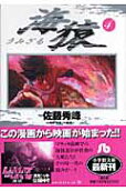 Vol. 4