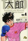 4권