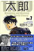 7권