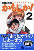 2권