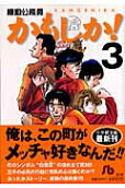 3권