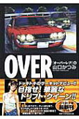 Vol. 5