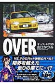 Vol. 7