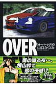 Vol. 8