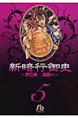 第5卷