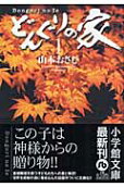 1권