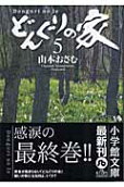 5권
