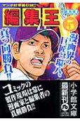 5권