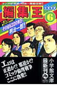 6권