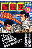 9권