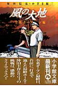 13권