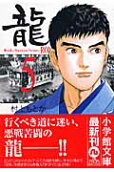Vol. 5