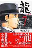 Vol. 7