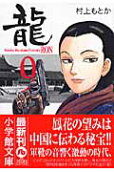 Vol. 9