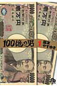 1권